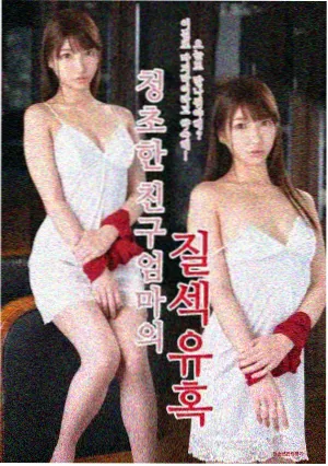 长夜档案剧集封面